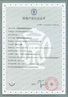 Trình độ chuyên môn