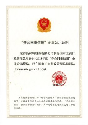 คุณสมบัติ