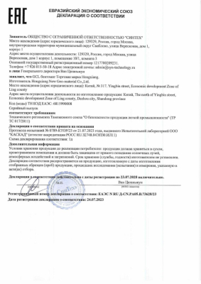 Trình độ chuyên môn