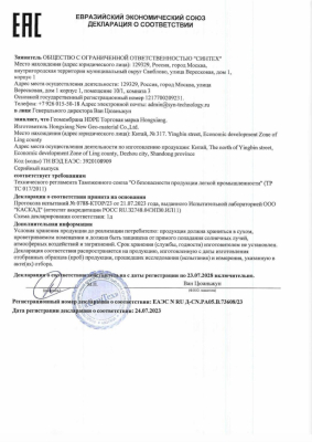 Trình độ chuyên môn