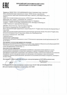 Trình độ chuyên môn