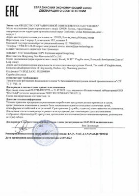 Квалификация