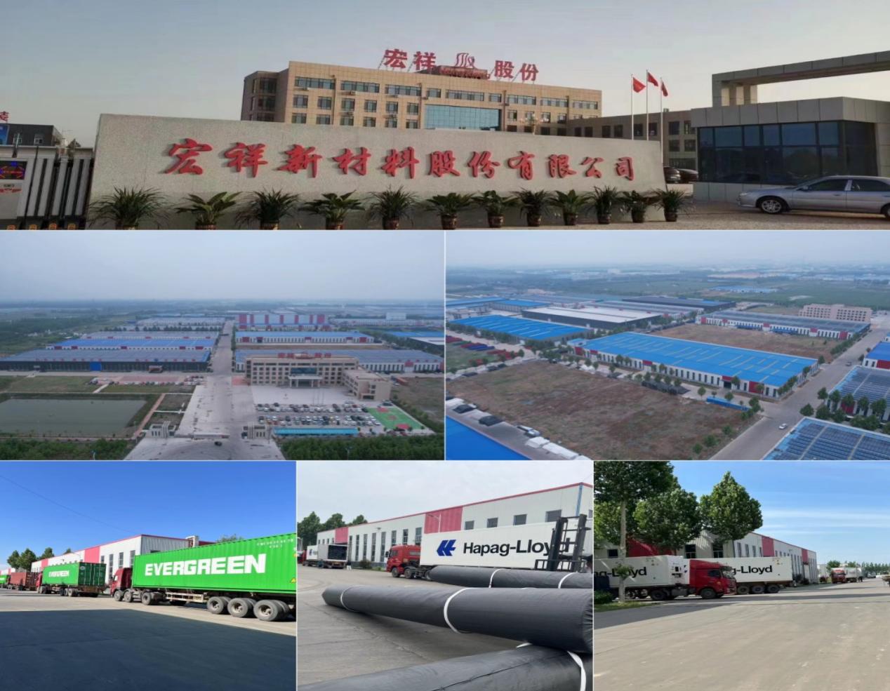 HongXiang New Geo-matériaux Co.