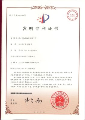 Квалификация