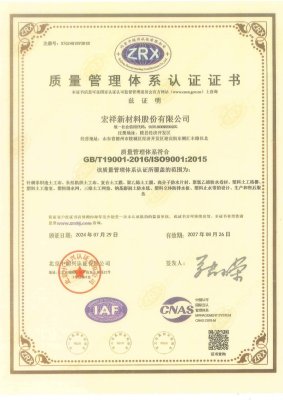 Квалификация