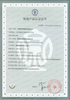 คุณสมบัติ