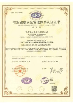 Квалификация