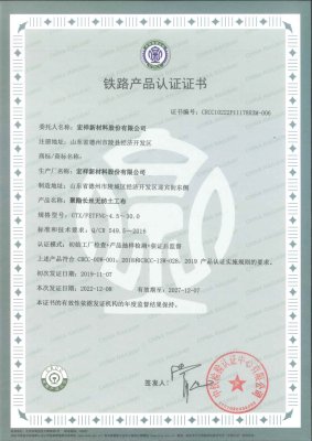 คุณสมบัติ