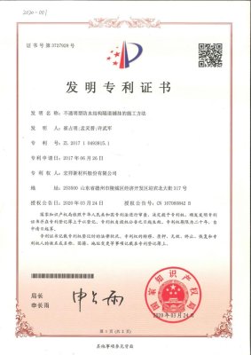 Квалификация